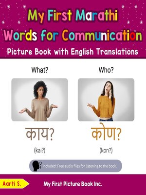 cover image of My First Marathi Words for Communication Picture Book with English Translations